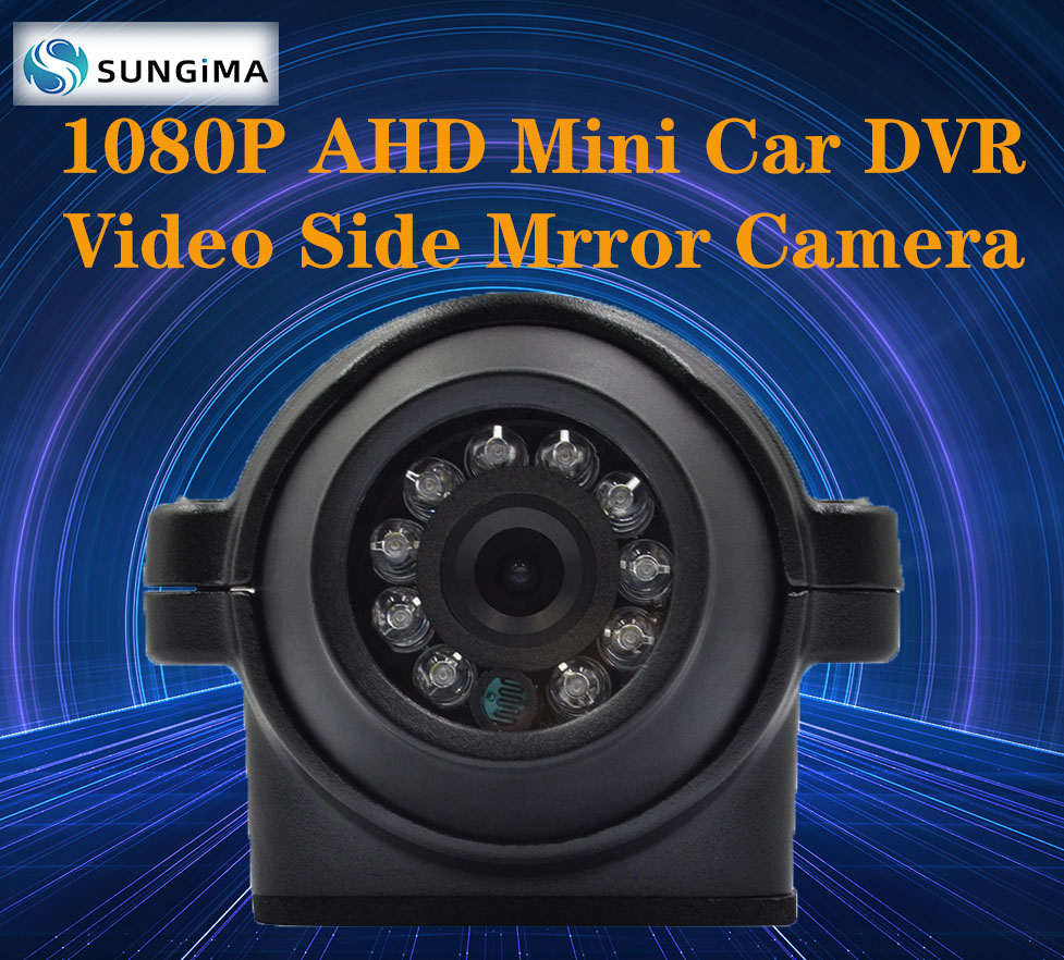 1080P AHD Mini Car DVR Video Side Mrror Camera